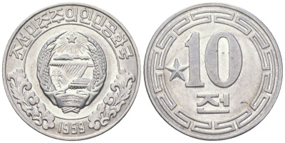 КНДР 10 чон 1959 одна звезда на реверсе KM 11 алюминий UNC 4576-1121