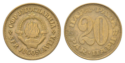Югославия 20 пара 1977  KM 45 латунь    4660-436