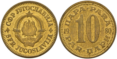 Югославия 10 пара 1980 KM 44 медь цинк 4159-832