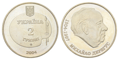 Украина 2 гривны 2004 100 лет со дня рождения Михайло Дерегуса KM 216 нейзильбер BU 4667-116