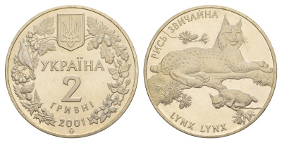 Украина 2 гривны 2001 Флора и фауна - Обыкновенная рысь KM 111 нейзильбер BU 413-1743