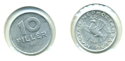 ВЕНГРИЯ 10 ФИЛЛЕРОВ 1981 ВР, НАРОДНАЯ РЕСПУБЛИКА (1949-1989) KM 572 алюминий 76-546