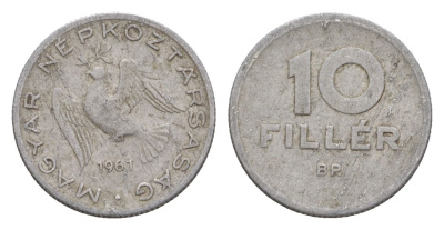 Венгрия 10 филлеров 1961 KM 547 алюминий 4632-659