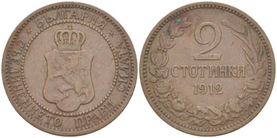 Болгария 2 стотинки 1912 Король Фердинанд I (1908-1918) KM 23.2 бронза 4516-847