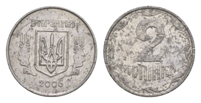 Украина 2 копейки 2006 KM 4b нержавеющая сталь 4632-368