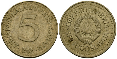 Югославия 5 динаров 1982 KM 88 никель латунь 4167-444