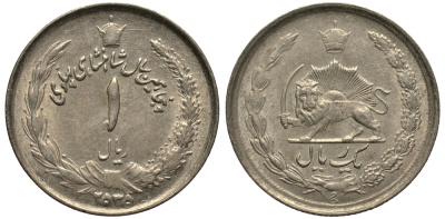 ИРАН 1 РИАЛ 1976 ГОД 2535, 50 ЛЕТ ПРАВЛЕНИЯ ПАХЛАВИ, РЕЗА ШАХ, (1941-1979) KM 1205 медно-никель VF 4181-364