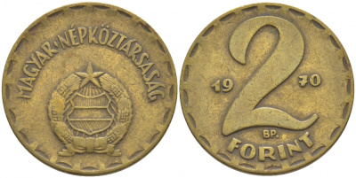 Венгрия 2 форинта 1970 BP KM 591 латунь 113-832