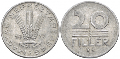 Венгрия 20 филлеров 1977 BP KM 573 алюминий 113-1114