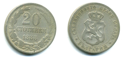 Болгария 20 стотинок 1888 принц Фердинанд I (1867-1908) KM 11 медно-никель 57-113