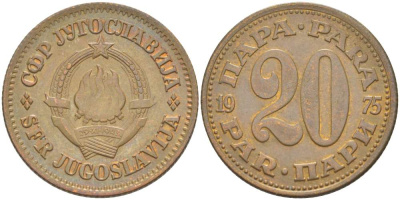 ЮГОСЛАВИЯ 20 ПАРА 1975 KM 45 медь цинк 4523-436