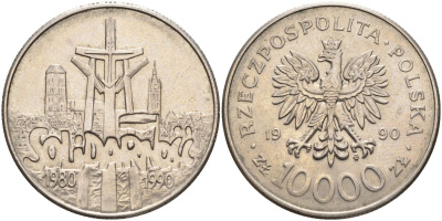 Польша 10000 злотых 1990 MW, 10 лет профсоюзу "Солидарность" KM 195, Parchimowicz 604 медно-никель 4162-923