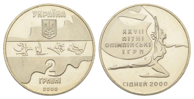 Украина 2 гривны 2000 XXVII летние Олимпийские Игры, Сидней 2000 - Художественная гимнастика KM 101 нейзильбер BU M70-19