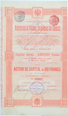 РОССИЯ АКЦИЯ В 100 ФРАНКОВ 1914 ХИМИЧЕСКИЕ ЗАВОДЫ И ПРЕДПРИЯТИЯ ДОНЕЦКА бумага 505-13