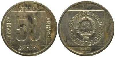ЮГОСЛАВИЯ 50 ДИНАРОВ 1988 KM 133 латунь 181-551