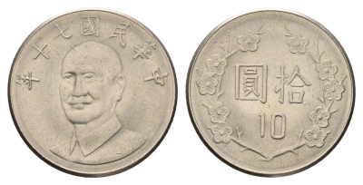 Тайвань 10 долларов 1981 Y 553 медно-никель UNC 4678-945