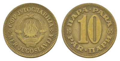 Югославия 10 пара 1965 KM 44 медь цинк 4632-332