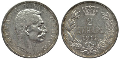 Сербия 2 динара 1912 Петр I Карагеоргиевич (1903-1918) KM 26.1 серебро 186-1131