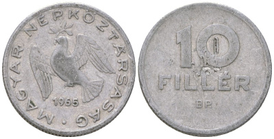 Венгрия 10 филлеров 1965 KM 547 алюминий 4547-1012