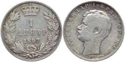 Сербия 1 динар 1897 Александр I (1889-1902) KM 21 серебро    1530-1234