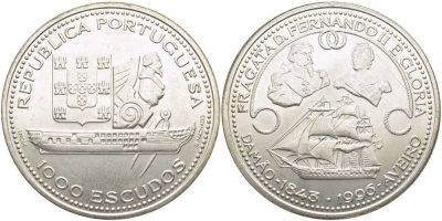 Португалия 1000 эскудо 1996 Восстановление фрегата Фердинанд II и Глория KM 688 серебро 1521-1344