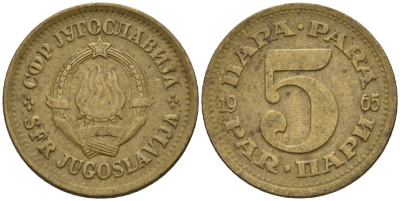 Югославия 5 пара 1965 KM 43 латунь 4154-541
