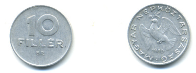 ВЕНГРИЯ 10 ФИЛЛЕРОВ 1980 ВР, НАРОДНАЯ РЕСПУБЛИКА (1949-1989) KM 572 алюминий 93-132