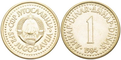 Югославия 1 динар 1984 KM 86 никель латунь 4513-315