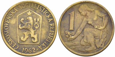 ЧЕХОСЛОВАКИЯ 1 КРОНА 1962 ЖЕНЩИНА САЖАЕТ ЛИПОВОЕ ДЕРЕВО KM 50 алюминиевая бронза 108-1054