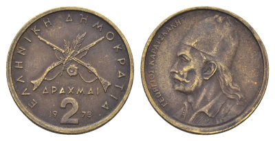 Греция 2 драхмы 1978 Георгиос Караискакис KM 117 никель латунь    4660-726