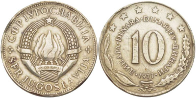 Югославия 10 динаров 1977 KM 62 медно-никель 4403-331