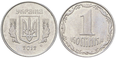 Украина 1 копейка 2012 KM 6, Schon 22 нержавеющая сталь aUNC 4613-913