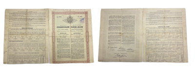 Венгрия, Kamatozo nyeremenykolcson облигация в 100 форинтов 1880 бумага 49-98-1-1