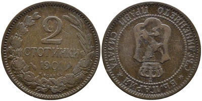 Болгария 2 стотинки 1901 князь Фердинанд I (1887-1908) KM 23.1 бронза 4387-923