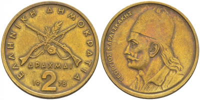 Греция 2 драхмы 1978 Георгиос Караискакис KM 117 никель латунь 3996-852
