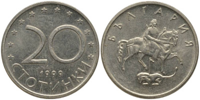 Болгария 20 стотинок 1999 KM 241 медно-никель UNC 181-422
