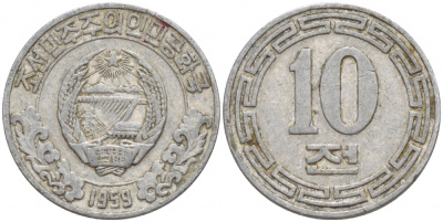 Северная Корея 10 чон 1959 без звезд KM 3 алюминий 4548-554