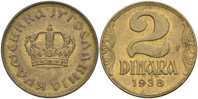 Югославия 2 динара 1938 Петар II, малая корона KM 21 алюминиевая бронза aUNC 4589-322