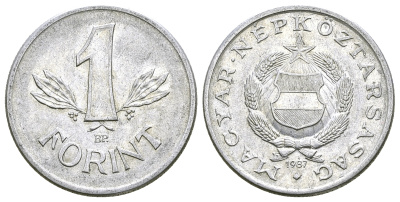 ВЕНГРИЯ 1 ФОРИНТ 1987 НАРОДНАЯ РЕСПУБЛИКА (1949-1989) KM 575 алюминий 4385-813