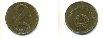 Венгрия 2 форинта 1970 BP KM 591 латунь 93-216