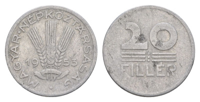 Венгрия 20 филлеров 1953 KM 550 алюминий 4632-355