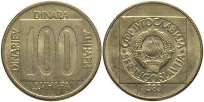 ЮГОСЛАВИЯ 100 ДИНАРОВ 1989 KM 134 латунь 181-557