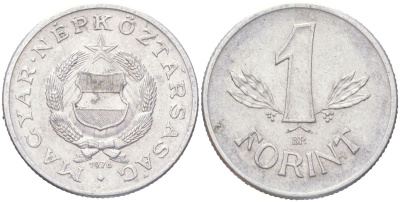 Венгрия 1 форинт 1976 BP KM 575 алюминий 4614-168