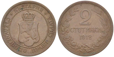 Болгария 2 стотинки 1912 Король Фердинанд I (1908-1918) KM 23.2 бронза 4523-126