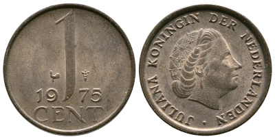 НИДЕРЛАНДЫ 1 ЦЕНТ 1975 ЮЛИАНА KM 180 бронза 75-1632