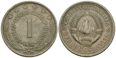Югославия 1 динар 1978 KM 59 медь цинк никель 4167-1016