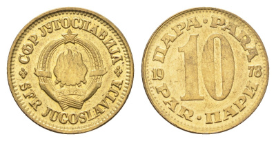 Югославия 10 пара 1980 KM 44 латунь 4659-758