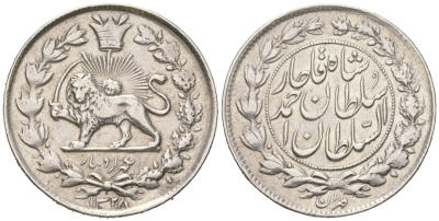 Иран 1000 динаров 1910 AH 1328 KM 1038 серебро 68-536