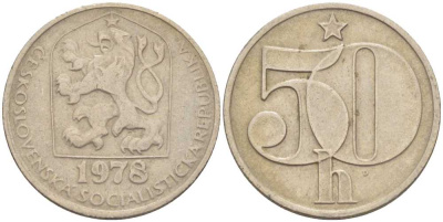 Чехословакия 50 геллеров 1978 KM 89 медно-никель 110-425