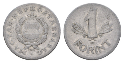Венгрия 1 форинт 1969 BP KM 575 алюминий 4657-356